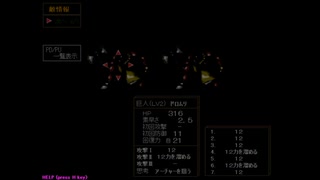 -7　究極の騎兵隊　＃22