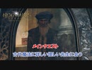 【ホグワーツ・レガシー】 洞窟の奥で例の先生と対面! Part 11【ネタバレあり】
