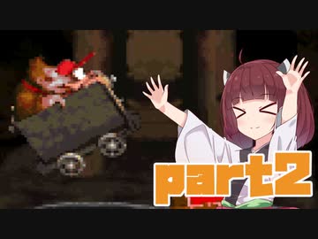 【ソロ実況祭】スーパーきりたんコングpart2【VOICEROID実況】