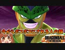 【DBDBD#2】このゲームの初心者帯どこ？…ここ？(初心者レイダー動画)【オリキャラゆっくり実況】