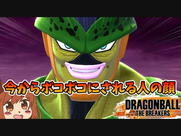 【DBDBD#2】このゲームの初心者帯どこ？…ここ？(初心者レイダー動画)【オリキャラゆっくり実況】