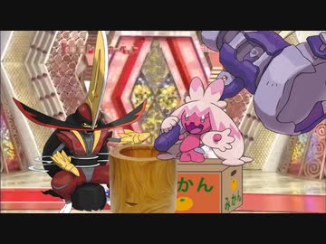 迫真クールポコ部　やっちまったの裏技　mp.72