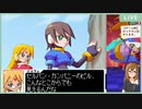 【ゲーム枠】ロックマンZX、やります。
