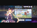 【プリコネ】ルナの負けだよ1185