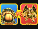 【DQMBV】ギガントドラゴンVSブオーン