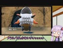 メラルバくん可愛い【結月ゆかりの気ままな虫縛り旅part17切抜】