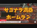 【祝】Nintendo Direct 2023.2.9【反応実況】