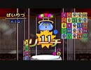 呑気にドラゴンクエストⅧ~空と海と大地と呪われし姫君~ 実況プレイPart108