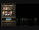 グランブルーファンタジーの低音ヴォイスな初プレイ配信１【キャンペーンで現金が当たると聞いて】