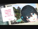 にじさんじ5周年広告の担当都道府県に実際に行ってきた若女将旅レポまとめ【にじさんじ切り抜き/小野町春香】