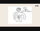 アークナイツラジオ(タイトル未定) #10「お便り返信となりたい姿」