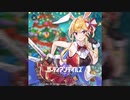 キャロル「ガーディアンテイルズ！」(CV.洲崎綾)