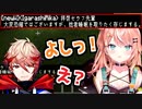 五十嵐のポエムに一瞬困惑するセラフ