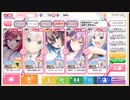 ぼくらの放課後戦争！ #13 バレンタインイベント 地獄 バトル4