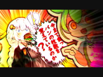 歩く死体殺人事件！　【ソフトウェアトーク劇場】