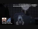 《aLIEz》翻唱