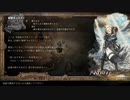 【switch】オクトパストラベラー2　体験版 キャスティ編 pert1