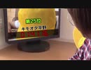 だいちくんと共に世界屋上新記録を目指すキモオタ平野