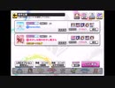 デレステでもがみん担当PがIsoscelesをやってみた
