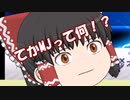 【ゆっくり実況】麻雀ゲーム実況するよ！part0　#ゆっくり実況　#(´・ω・`)　#初ゆっくり実況　#麻雀 　#需要どこ
