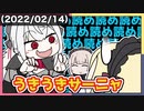 【女子会】インターネットの恐ろしさを教えようとするサーニャ【魔界ノりりむ/サーニャ(葛葉)/卯月コウ/ルザキン】【手描き】