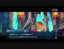 勇者が往く！　FGO１部を越えたので２部初見実況　part480