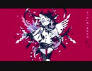じゅるり～！