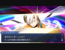 無課金初期勢のFGO　黄金樹海紀行ナウイ・ミクトラン編　part72