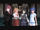 チェビオクロス　Part0