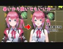 【ゼルダの伝説ブレスオブザワイルド】砂漠に入ったことで上着を脱ぐ倉持めると【にじさんじ切り抜き】