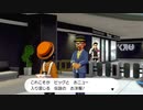 ２０年くらいポケモンやってなかったおっさんが剣盾やる１７２