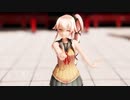 【MMD】つみ式由良改二で「可愛くてごめん」【Ray-MMD】