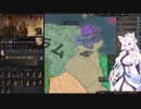 【Crusader Kings3】ギニア部族史 Part55