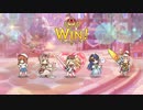 【プリコネR】【恒常】【星6少な目】楽園の守護者SP 開始時SET 4凸