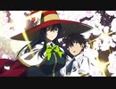 【MAD】ウィッチクラフトワークス「divine intervention」