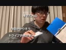 2023年02月10日 やあ(Lv340241310) Kenken 来世から本気出す(Co5788611)