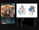 グランブルーファンタジーの低音ヴォイスな初プレイ配信３【５章から】
