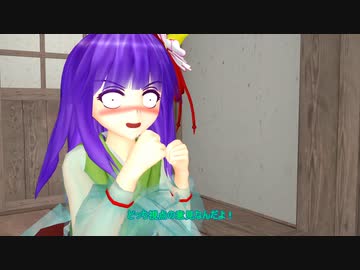 阿求の妖怪記碌　18人目　【東方MMD】