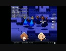雪のガラドリエル の低音ヴォイスな初プレイ配信【フリゲ。戦闘システムにこだわった短編かな】