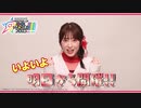 アイマスMOIW2023カウントダウン動画を5日分繋げてみた