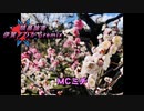 韻暴論者/伊賀ノひかるremix