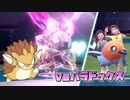 【ポケモンSV】サンドの人の白熱教室『あふれる選択肢：どう選ぶか』