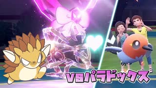 【ポケモンSV】サンドの人の白熱教室『あふれる選択肢：どう選ぶか』