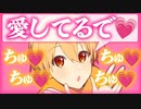 【ライブ裏話】セクシー三銃士を連れてきたよ。【すとぷり生放送切り抜き】