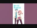 さとみのダンスが草www #Shorts #すとぷり #さとみくん #バレンタイン