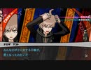 無能の大人が超高校級の奴らに挑む【ダンガンロンパ】#17