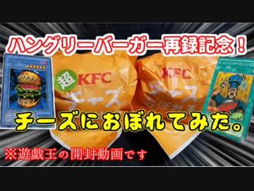 【遊戯王】魔のスゴロク開封2023【part7】
