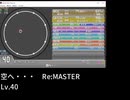 2023/2/10の創作譜面まとめ