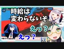 雇用問題で危機に陥るありす清掃会社