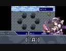EINFERIA FANTASYⅣ～ロリベーザの野望：その３